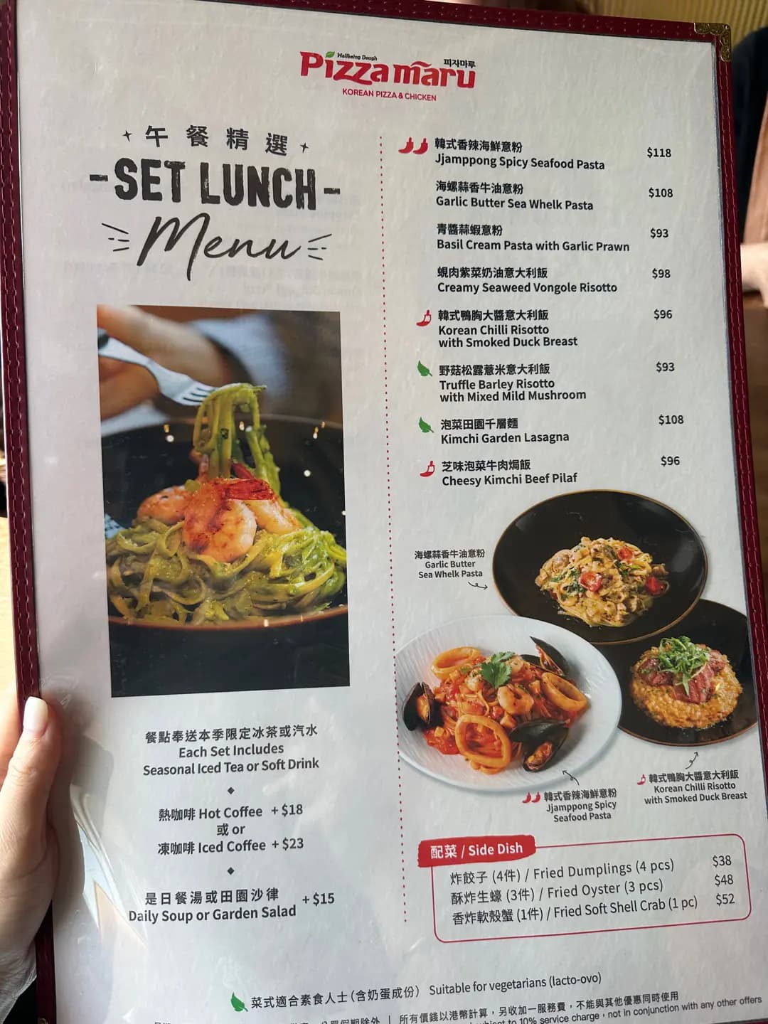 Pizza Maru (海運大廈) photo 4