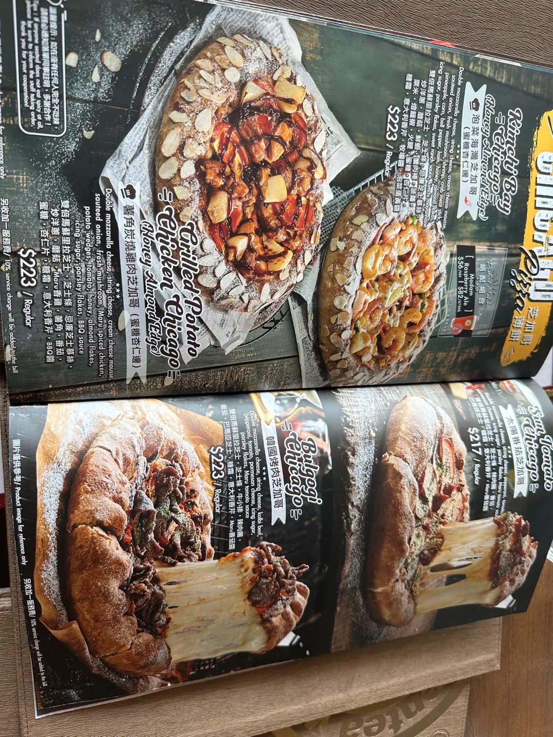 Pizza Maru (海運大廈) photo 2