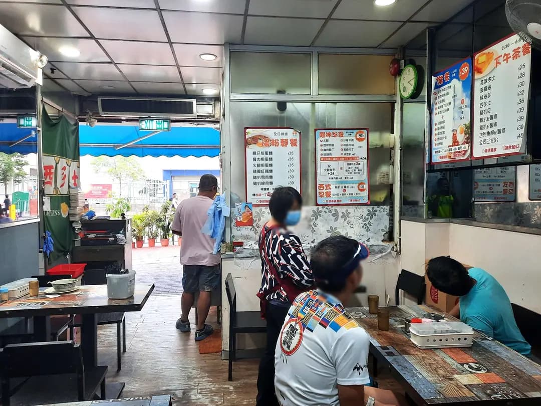 華樂茶餐廳 photo 6