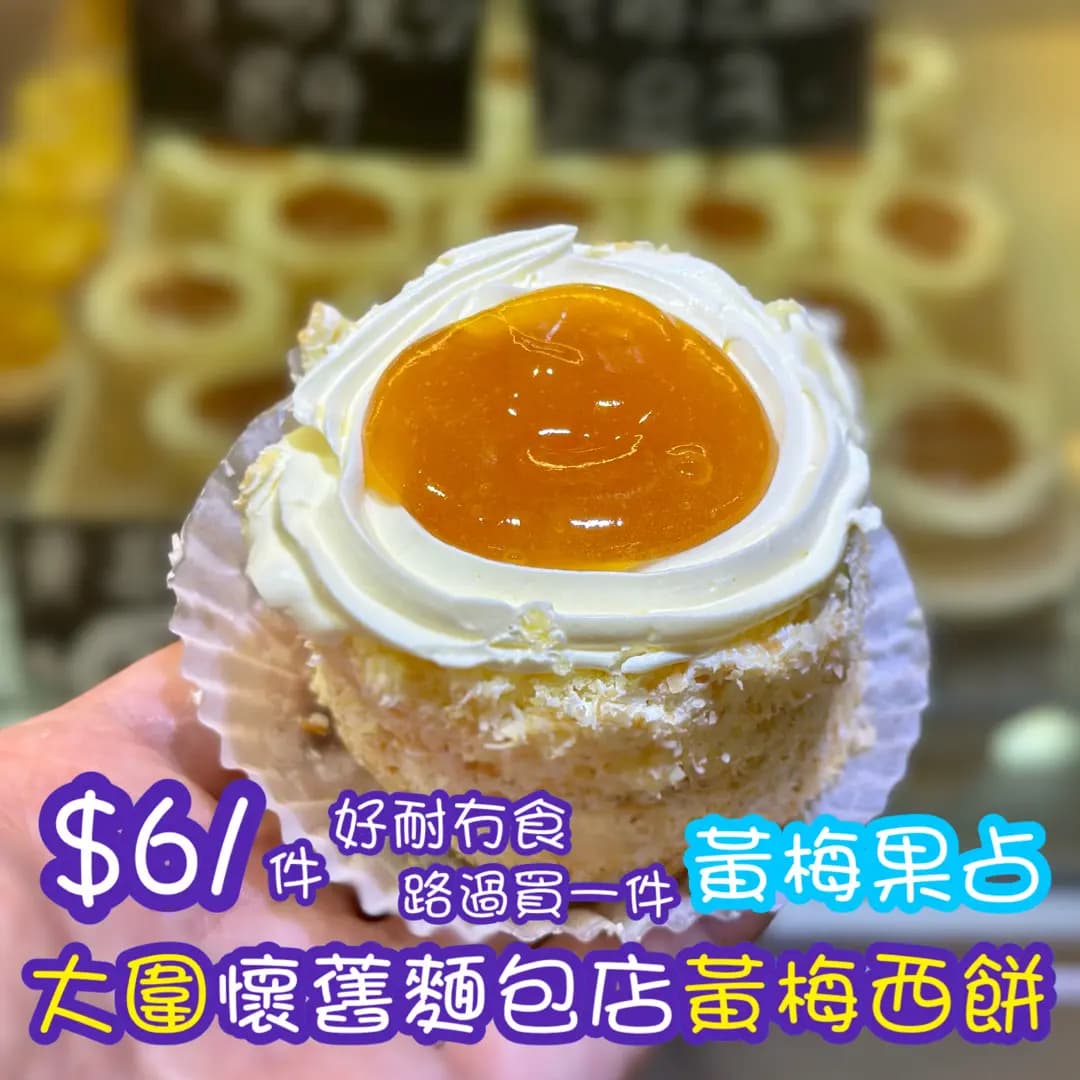 美味屋 photo 4