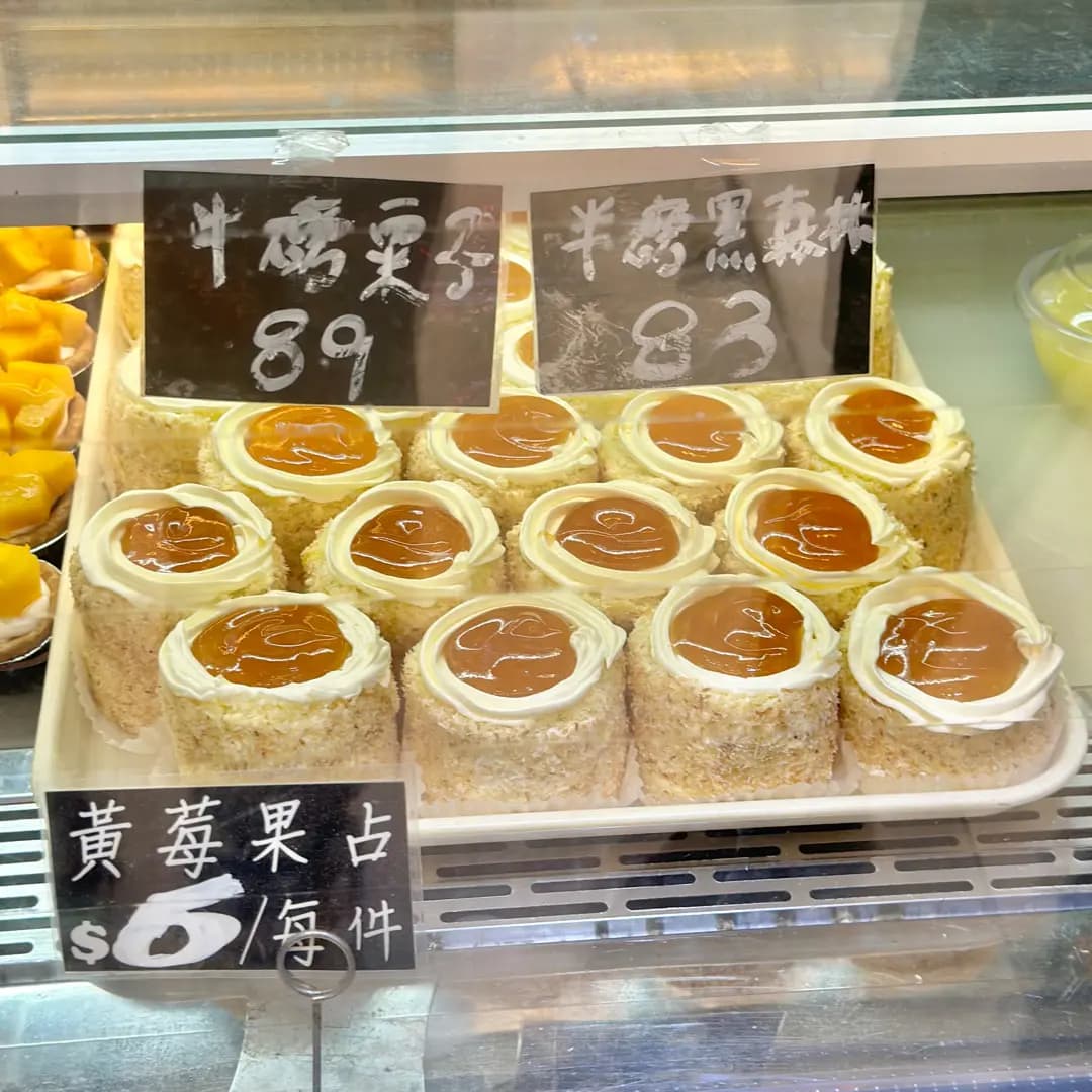 美味屋 photo 5