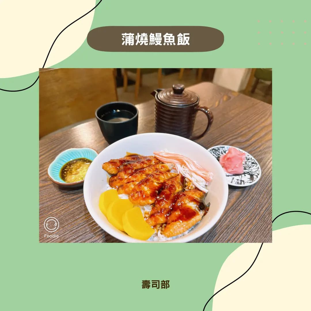 寿司部 photo 7