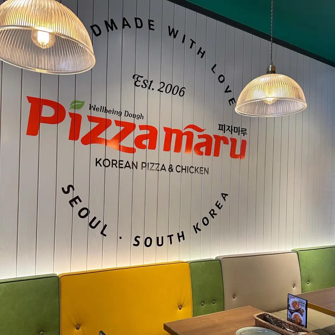 Pizza Maru (海運大廈) photo 1