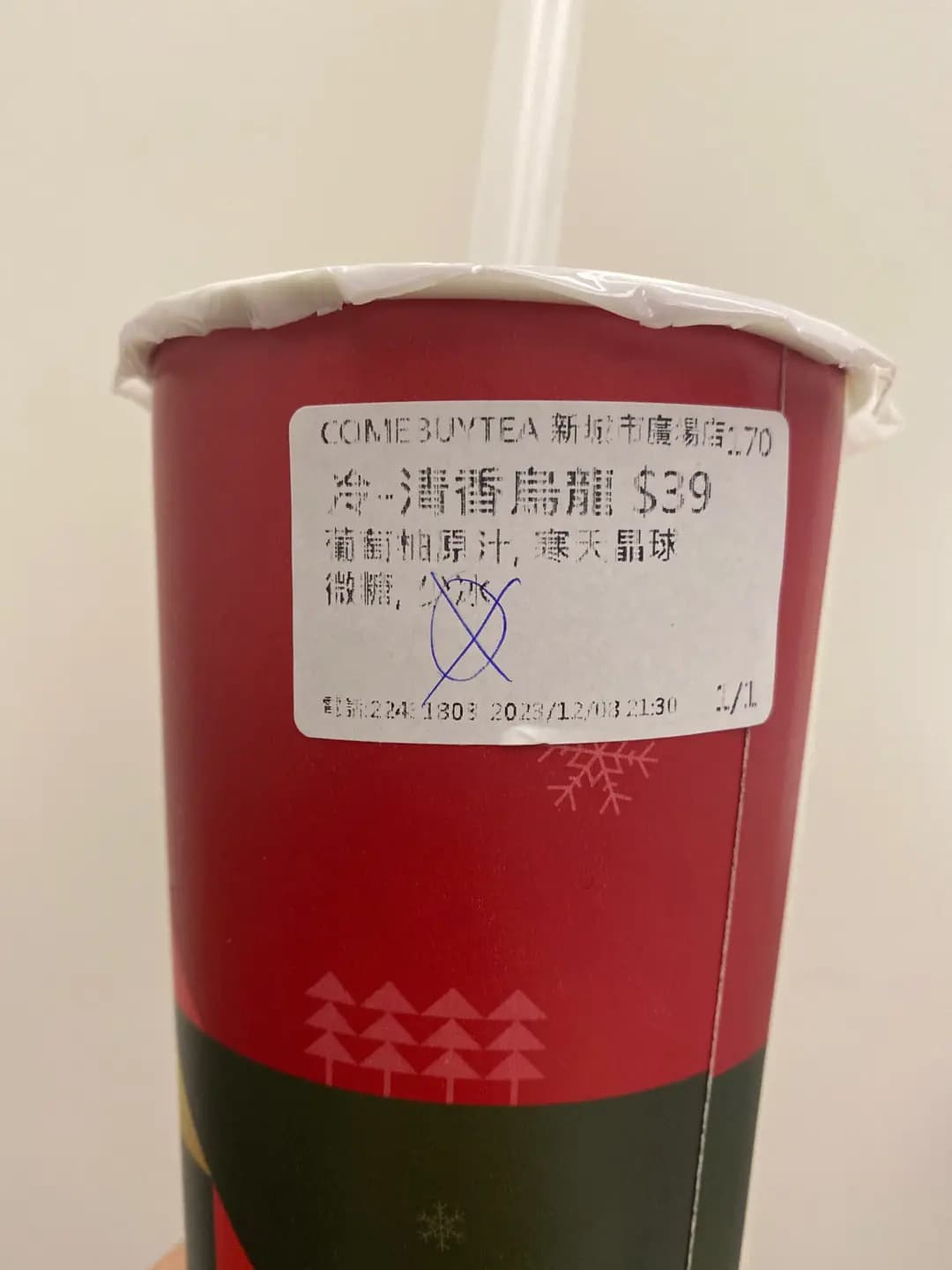 COMEBUYTEA (新城市廣場三期) photo 2