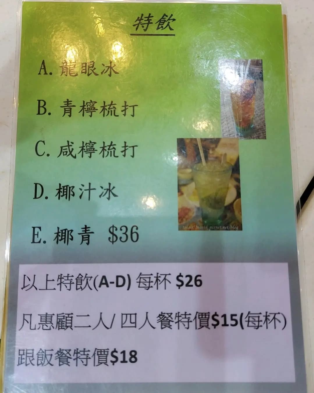 西貢金雞海南雞 photo 6