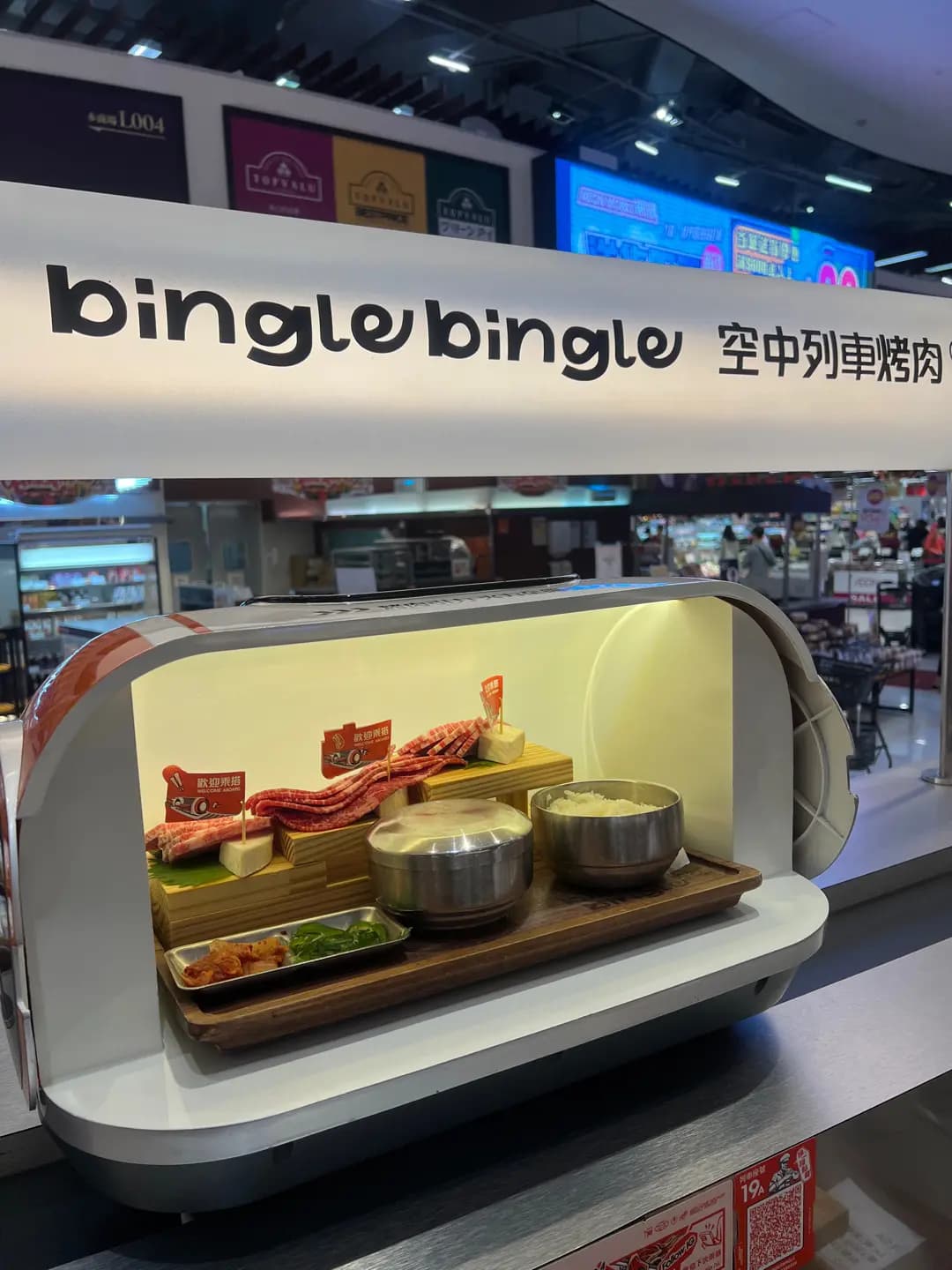 Bingle Bingle 空中列車烤肉 photo 3