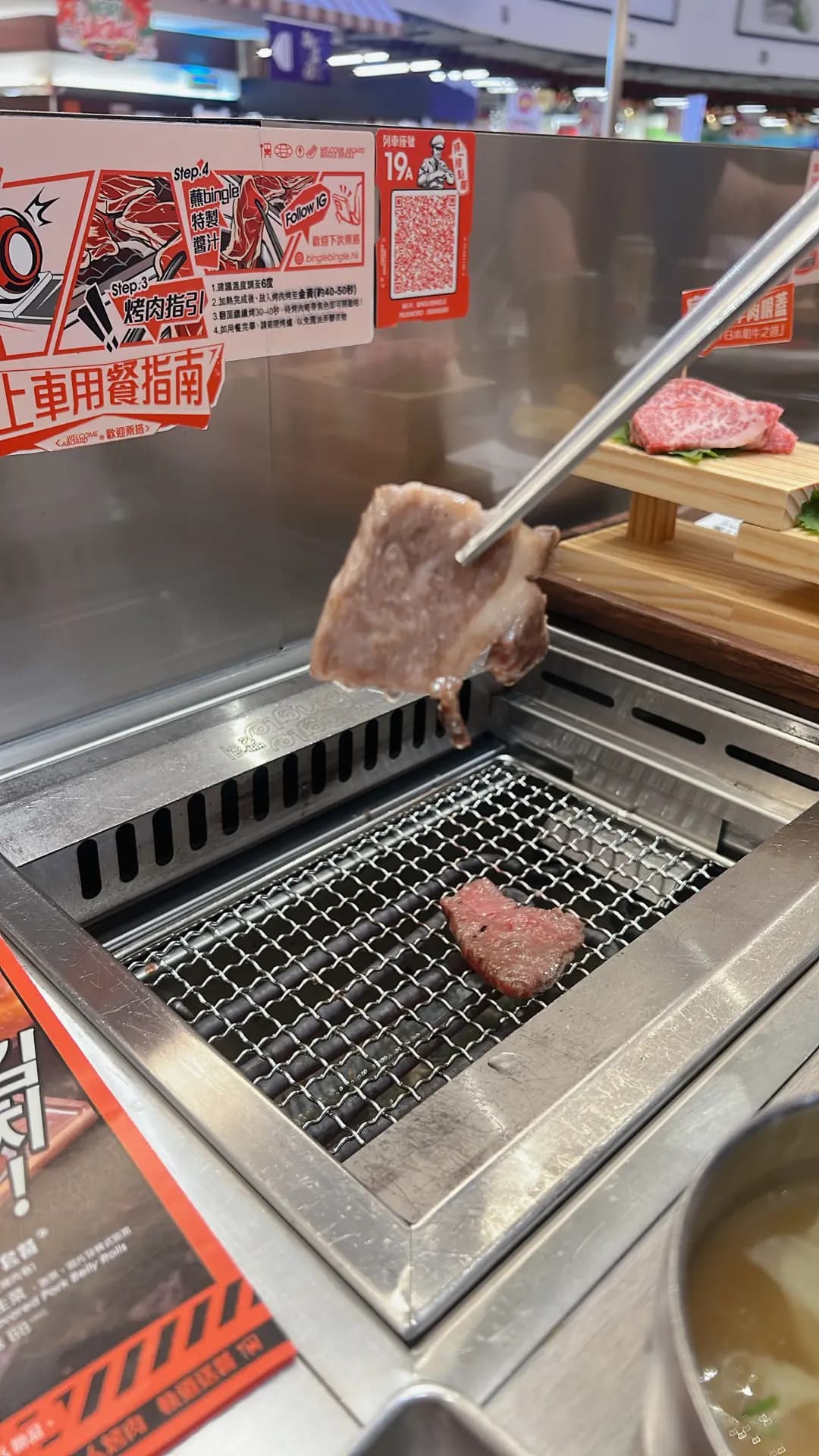 Bingle Bingle 空中列車烤肉 photo 6