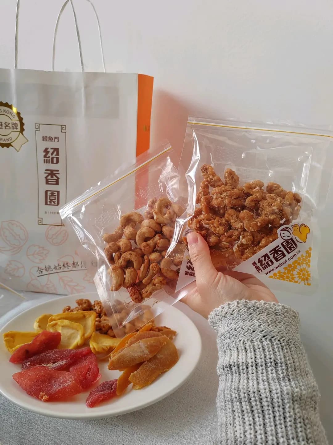 鯉魚門紹香園合桃果子專門店 (港鐵旺角站) photo 3