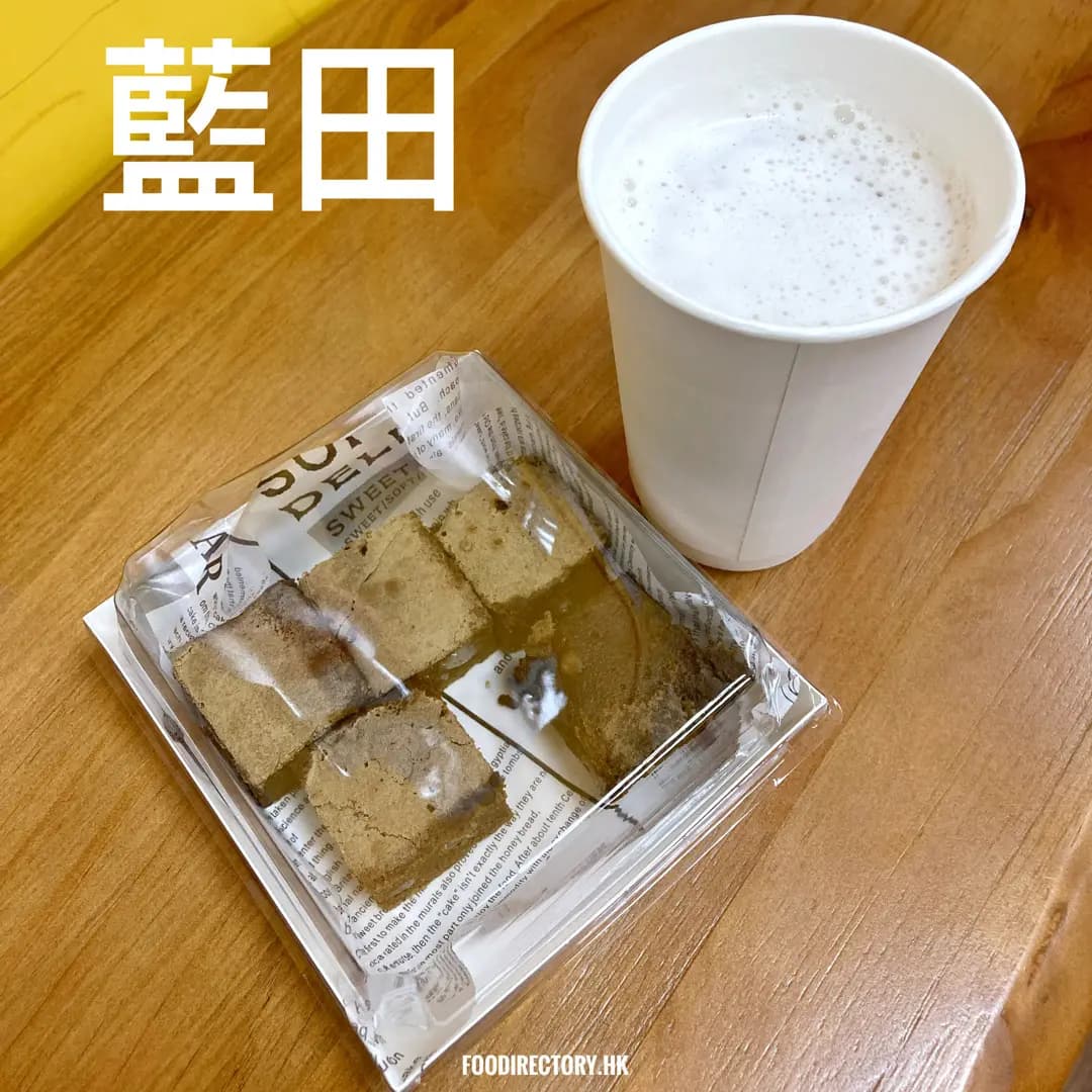 Chill Sweet (匯景商場) photo 7