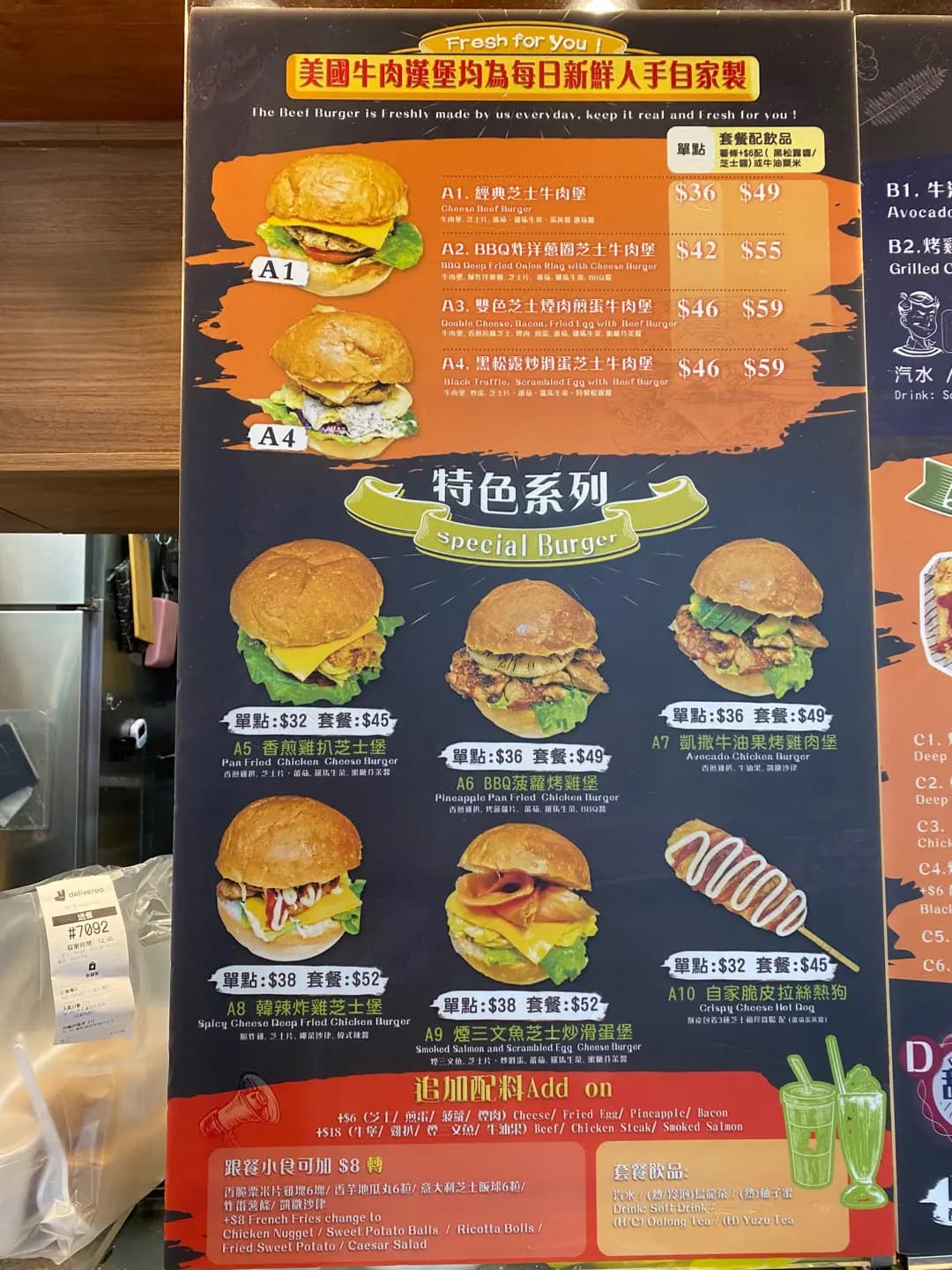 常樂漢堡 photo 3