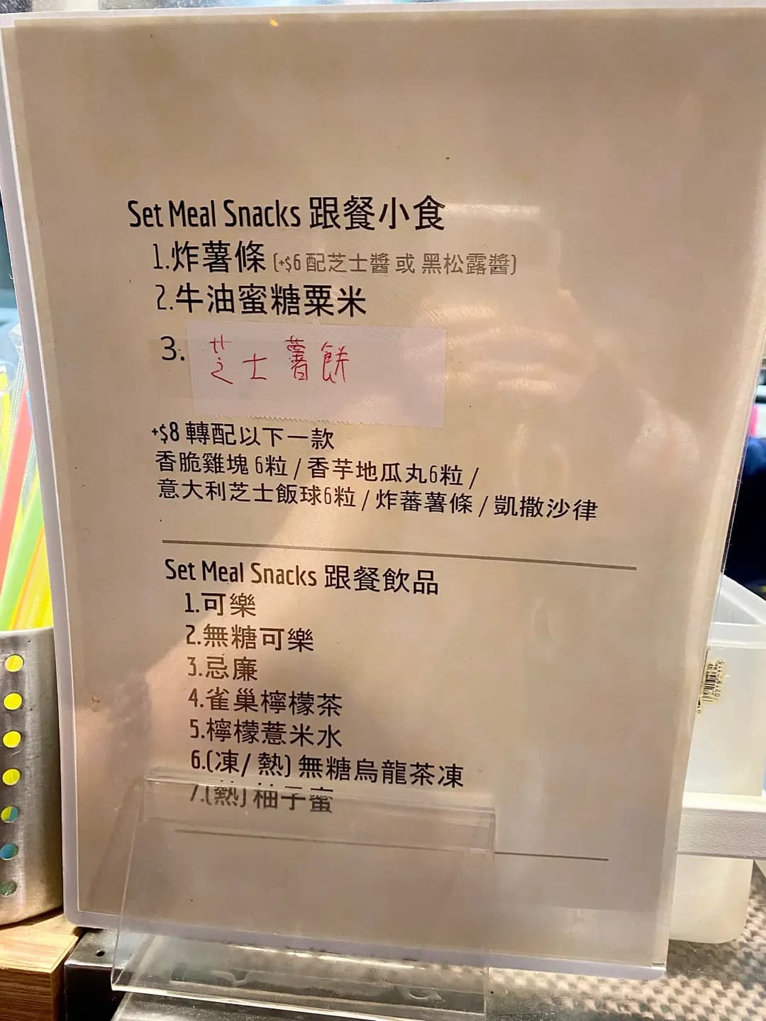 常樂漢堡 photo 8