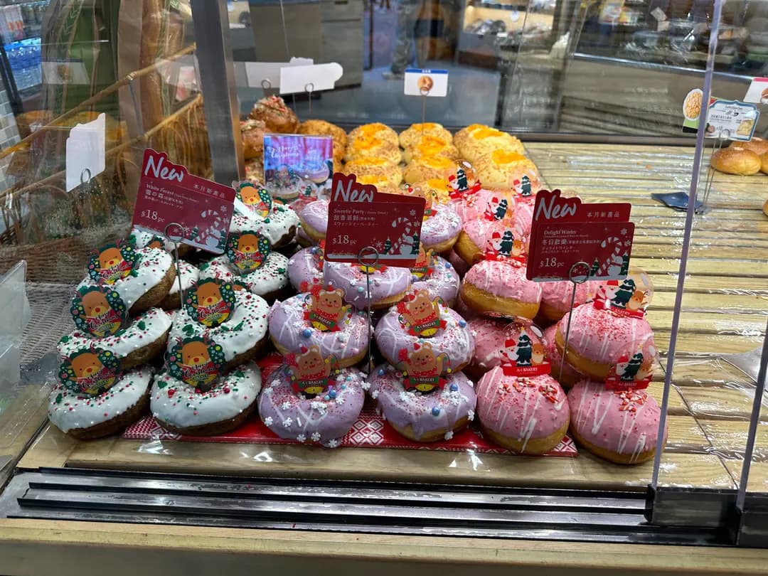 英王麵包店 photo 7