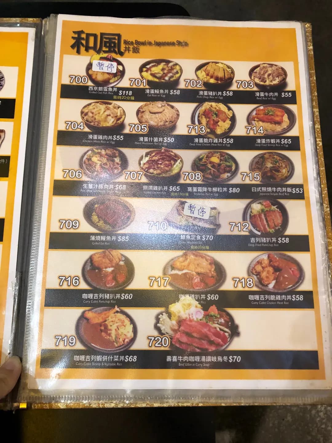 兄弟邦 photo 2