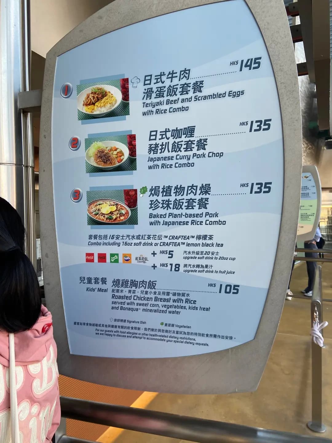 彗星餐廳 photo 1
