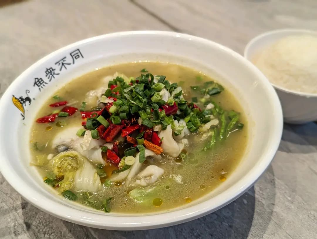 魚眾不同酸菜魚 (花都廣場) photo 3