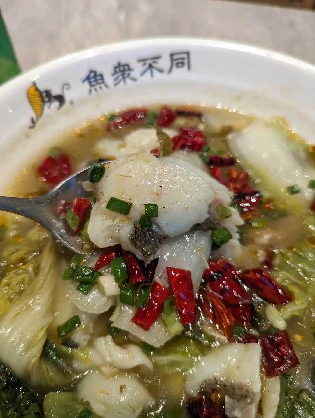 魚眾不同酸菜魚 (花都廣場) photo 4
