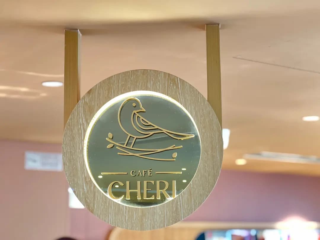 Cafe Cheri photo 2