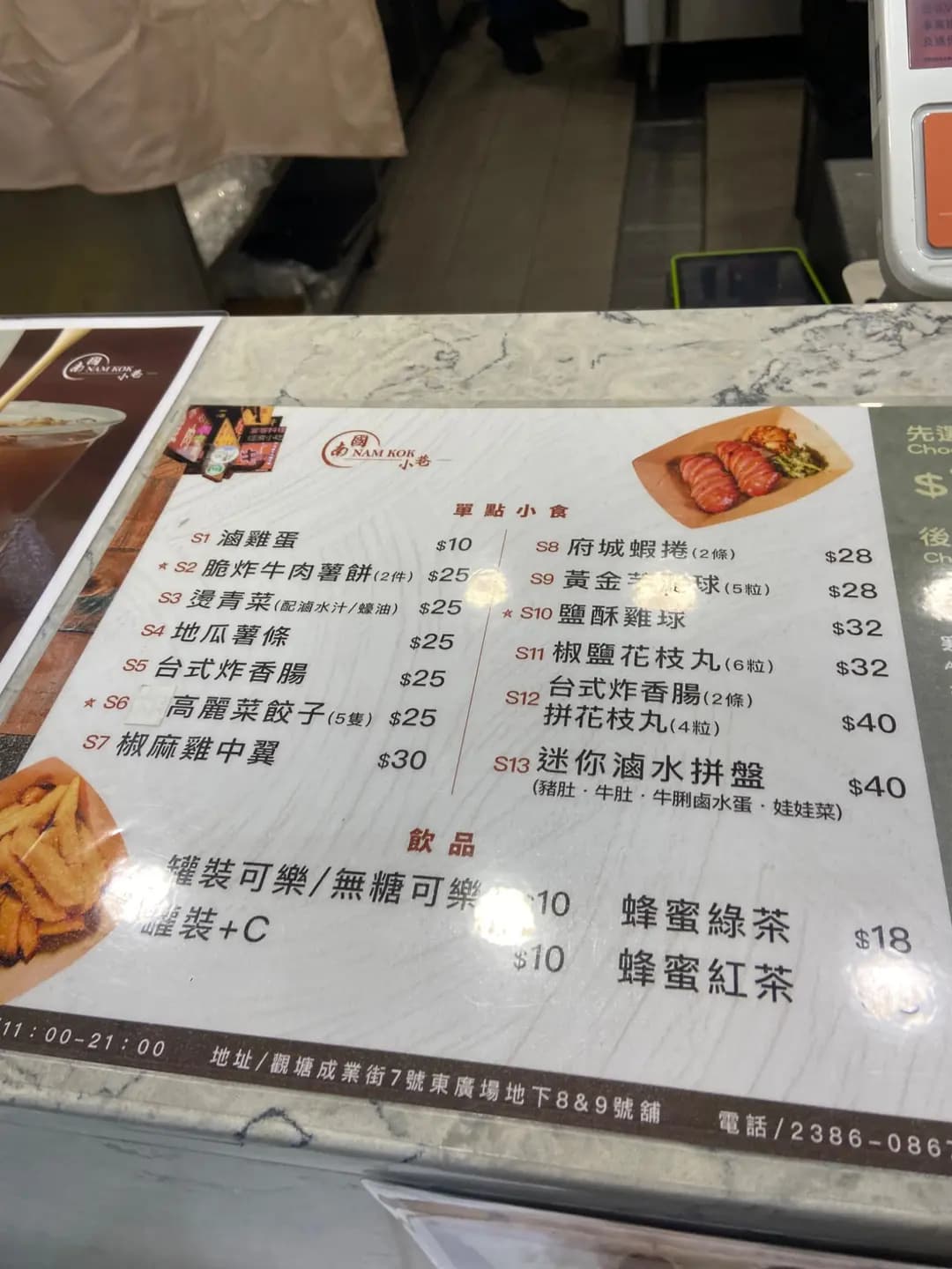 南國小巷 photo 4