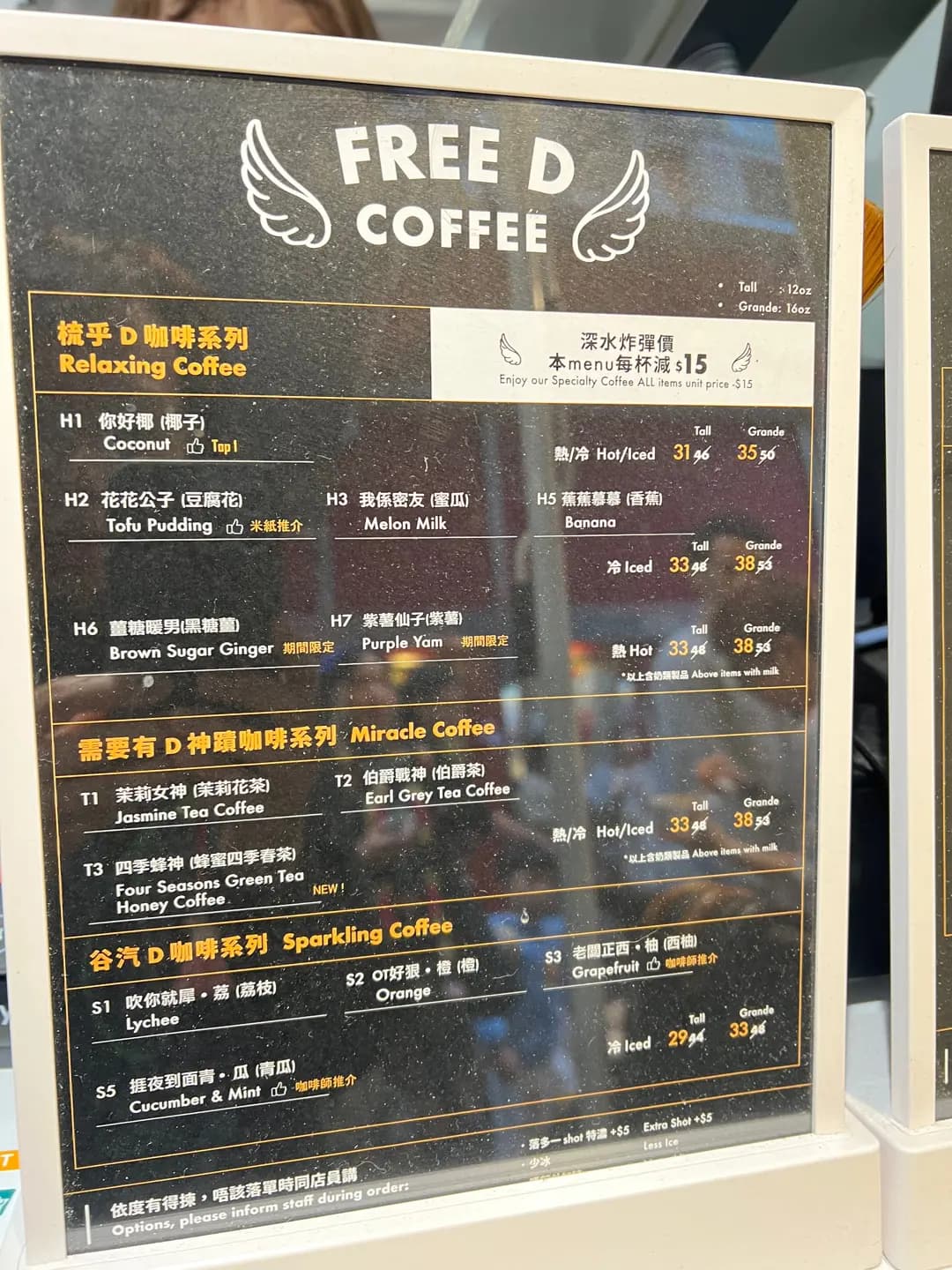 FREE D COFFEE (駱駝漆大廈第三座) photo 8
