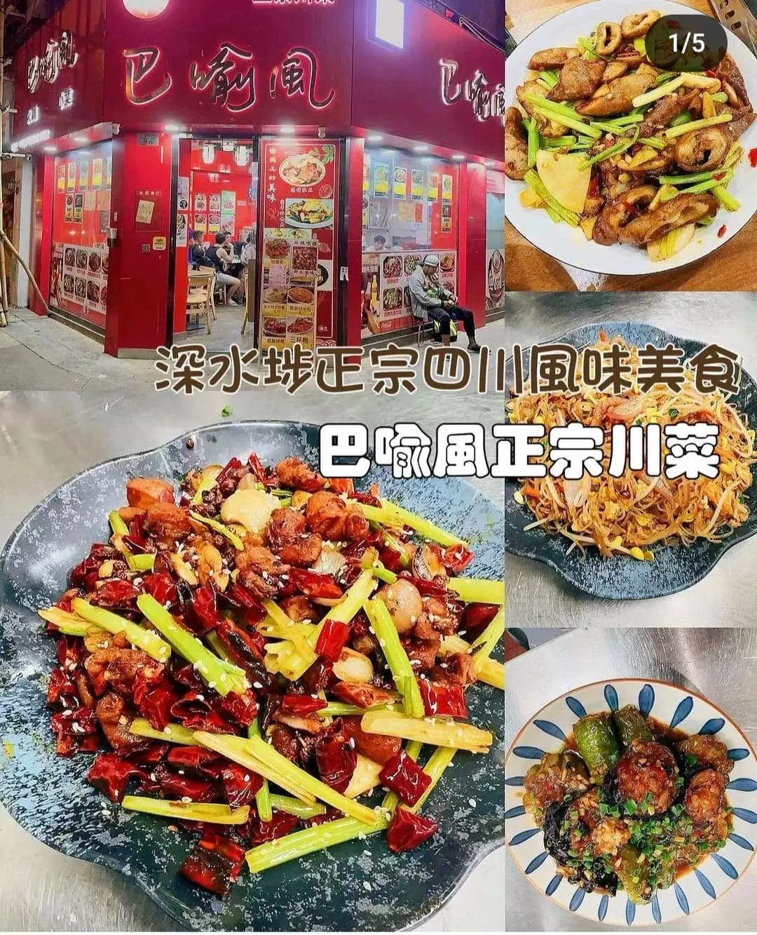 巴喻風 photo 6