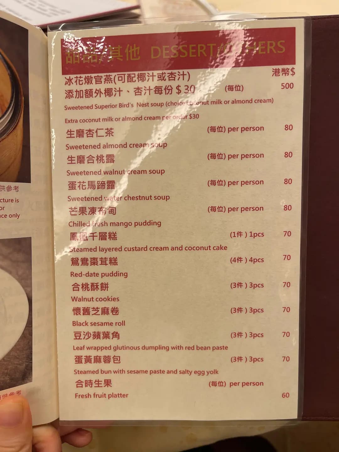 家全七福 (H Zentre) photo 3