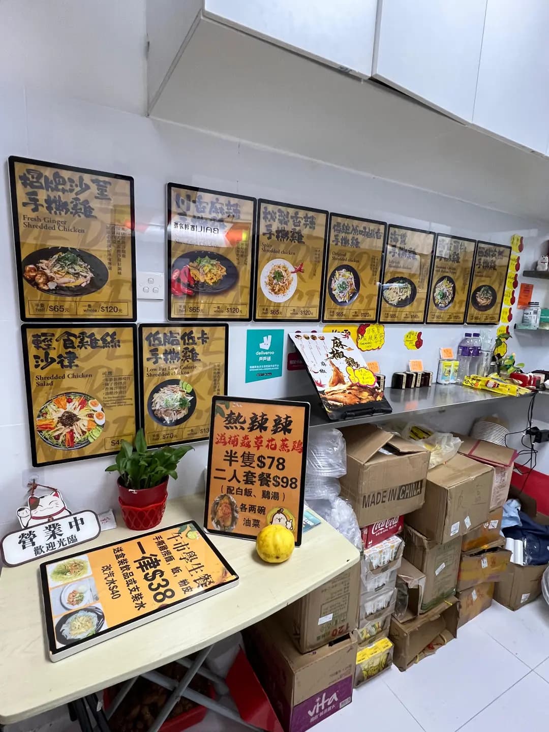 燕姐佳味手撕雞專門店 photo 4