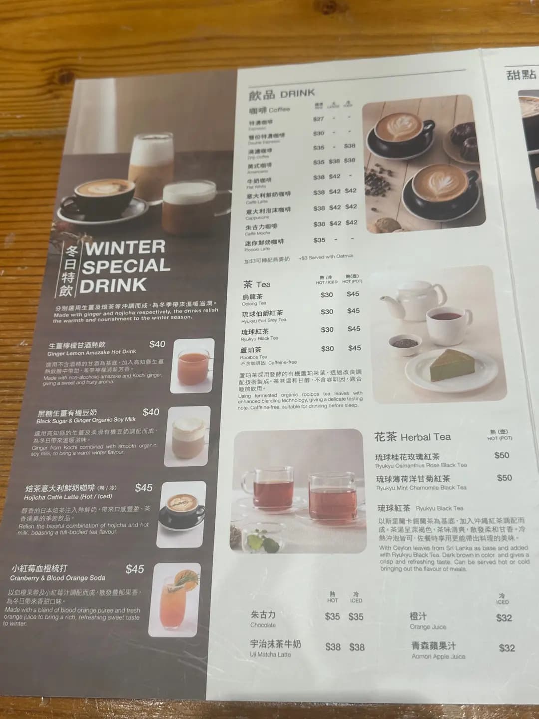 無印良品 photo 6
