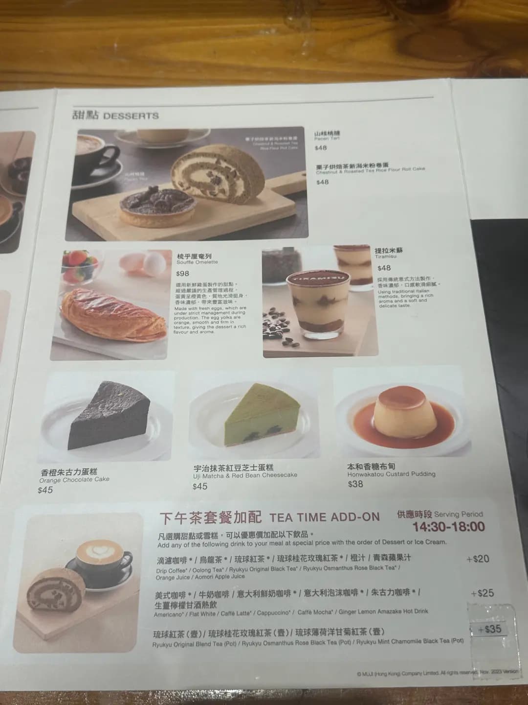 無印良品 photo 4