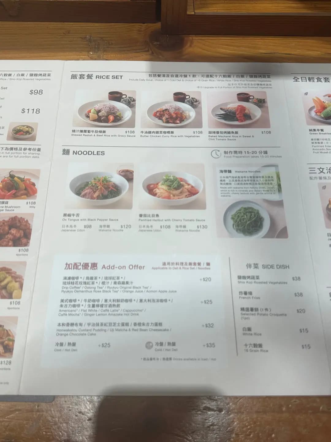 無印良品 photo 7