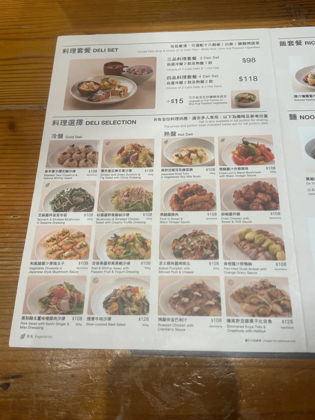 無印良品 photo 8