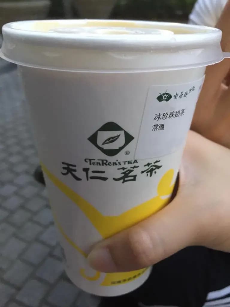 天仁茗茶 (創紀之城五期(apm)) photo 5