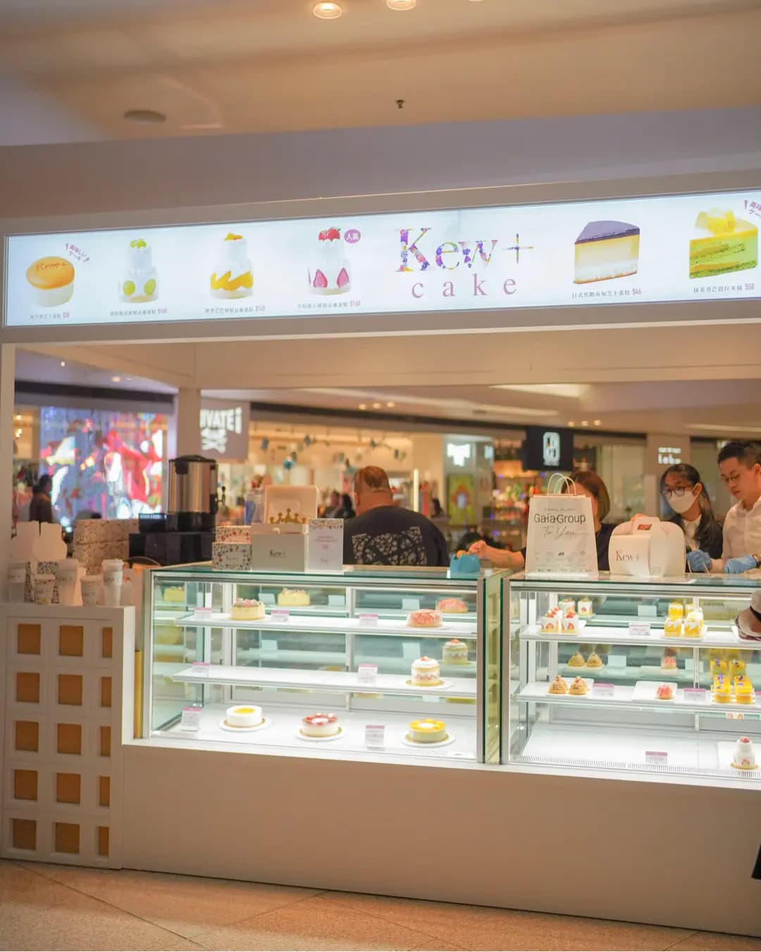 Kew+ Cake photo 7