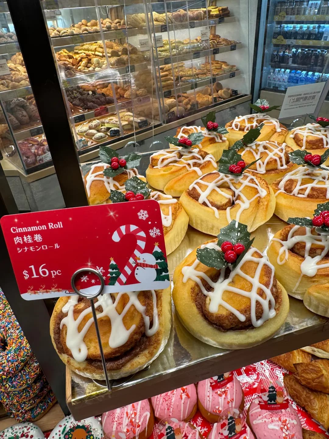 英王麵包店 photo 3