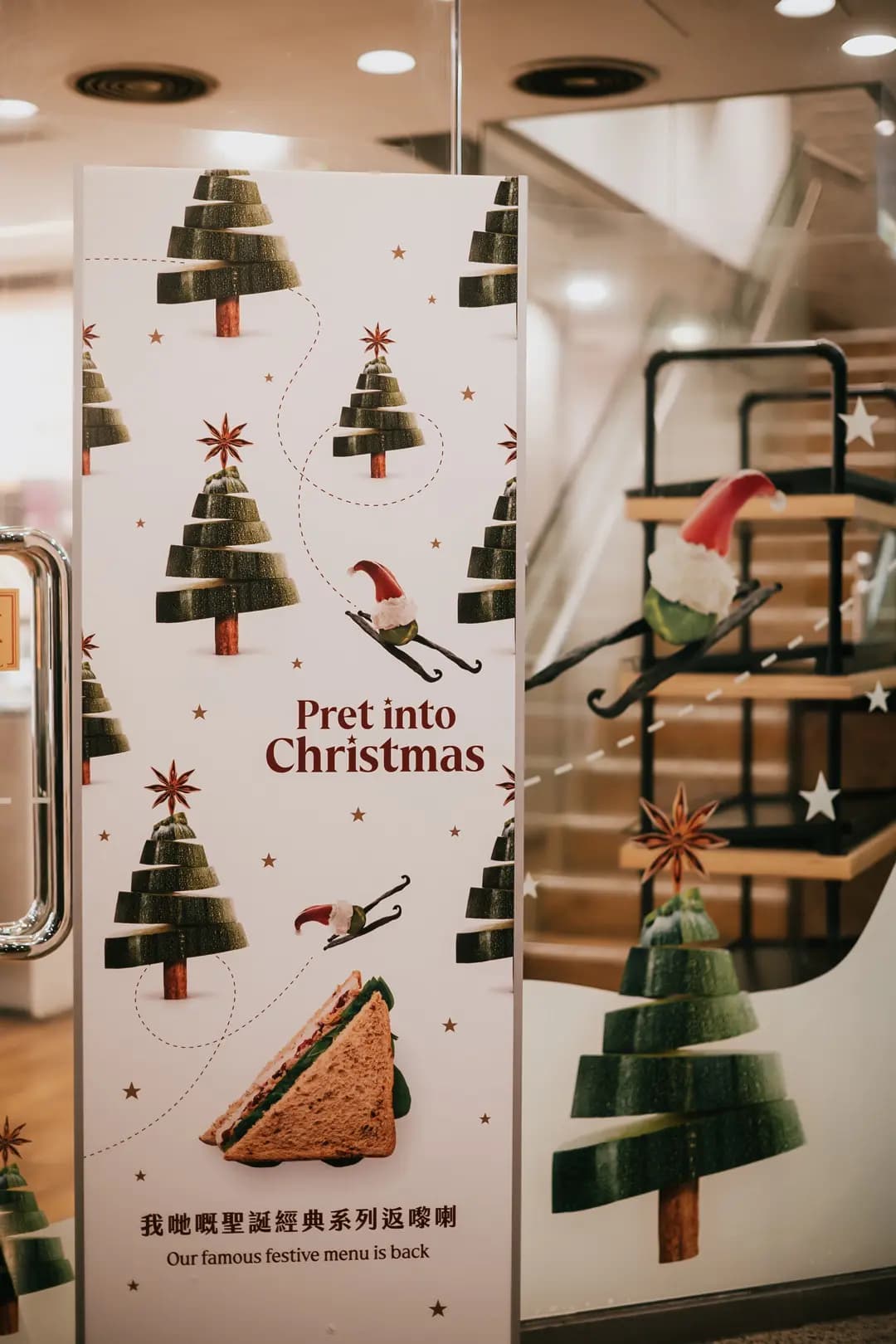 PRET A MANGER (海港中心) photo 4
