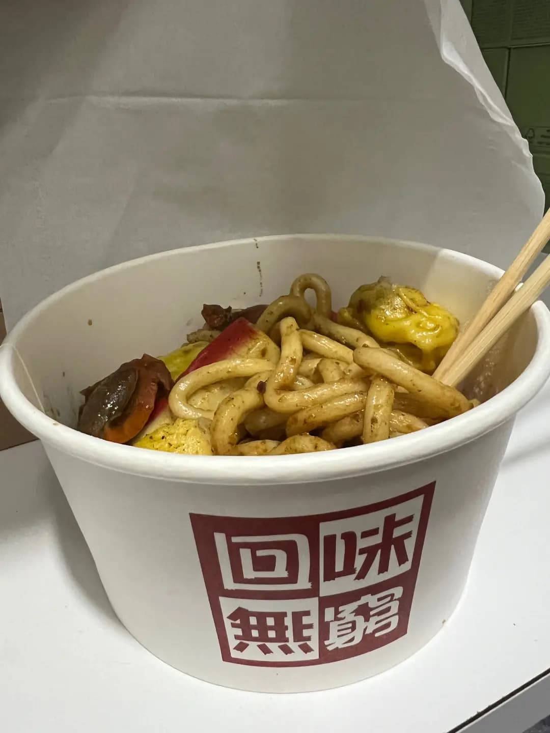 回味無窮 photo 8