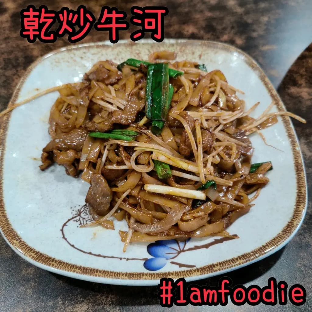 村姑美食餐廳 photo 6
