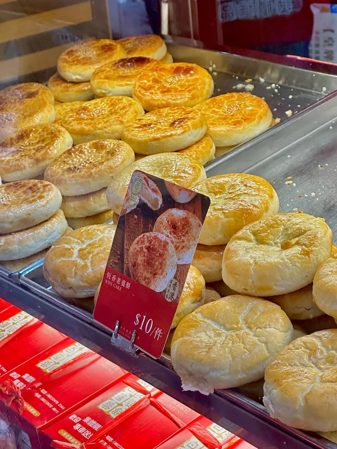 恆香老餅家 (崇光百貨) photo 7