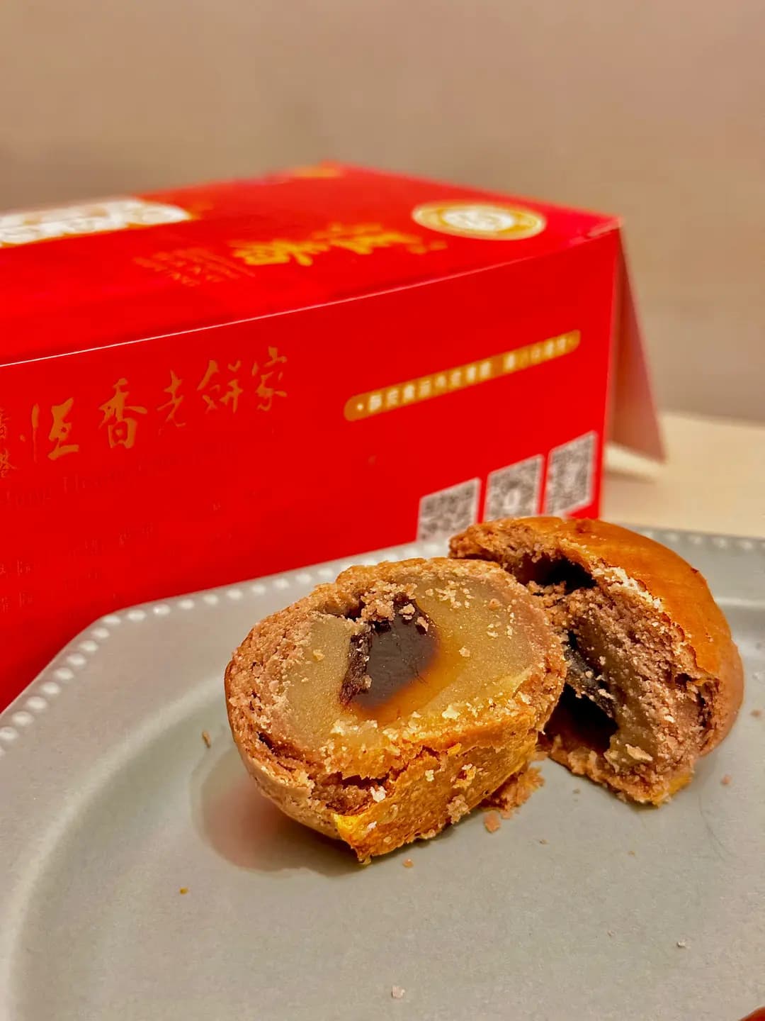 恆香老餅家 (崇光百貨) photo 3