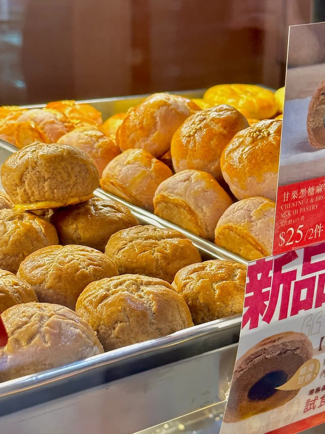 恆香老餅家 (崇光百貨) photo 5