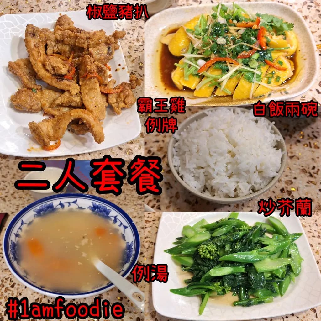 鴻利住家菜 photo 4