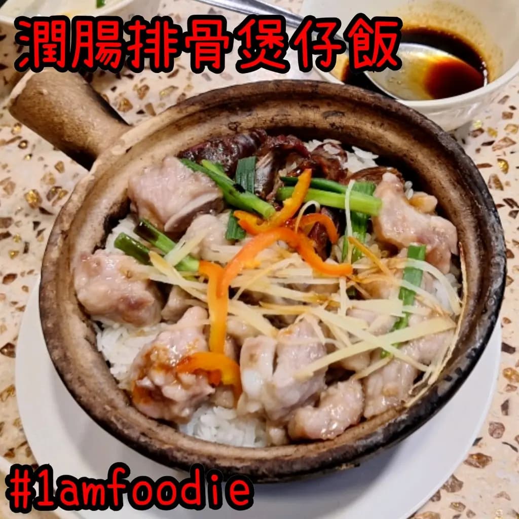 鴻利住家菜 photo 7