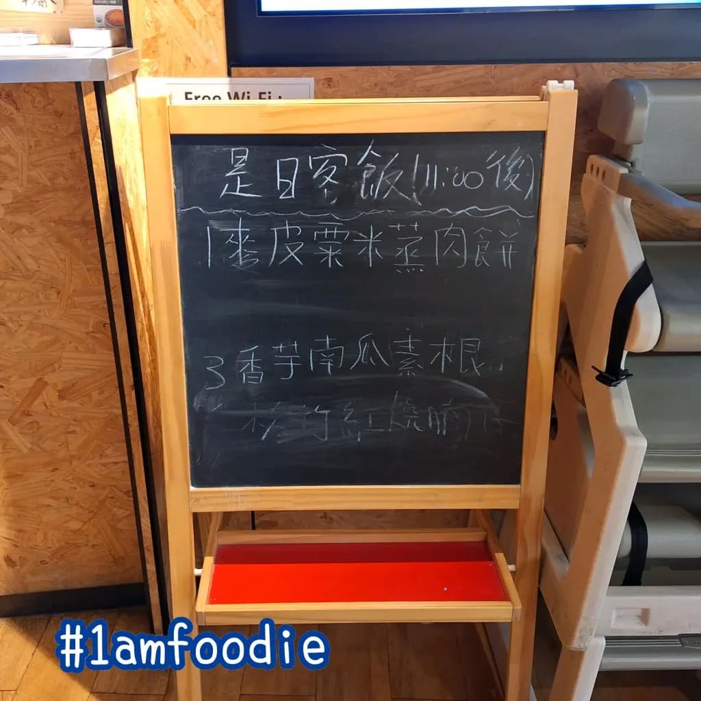 嗎哪餐廳 (翠屏道) photo 8