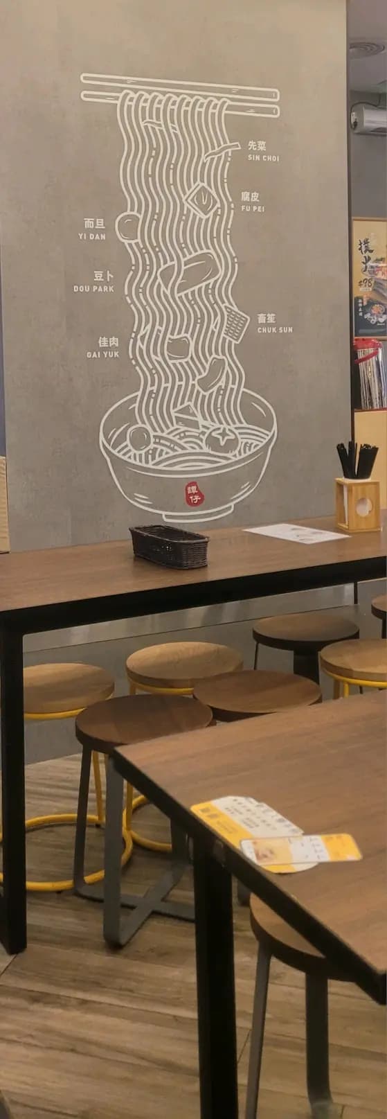譚仔雲南米線 (頌安商場) photo 1