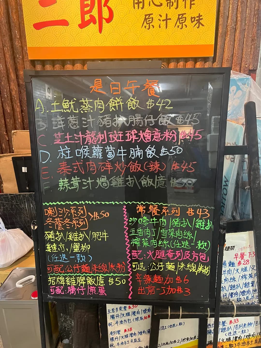 二郎 photo 6