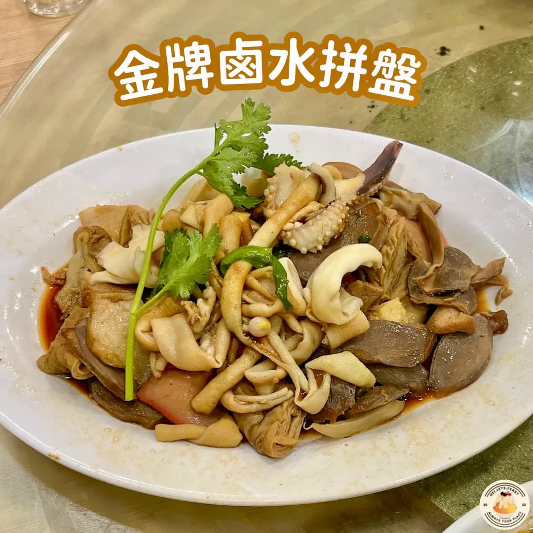 新忠記打冷小菜館 photo 6