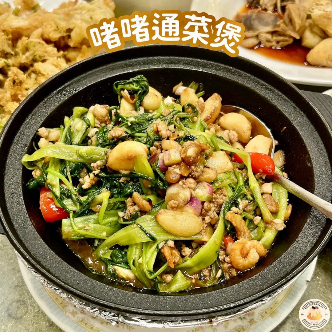 新忠記打冷小菜館 photo 1