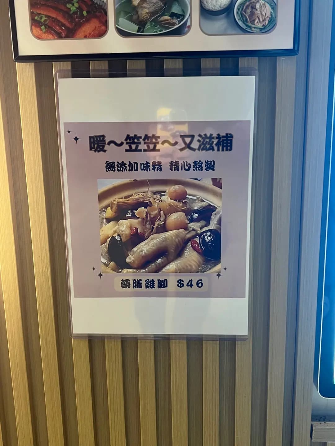 何家雞 photo 6