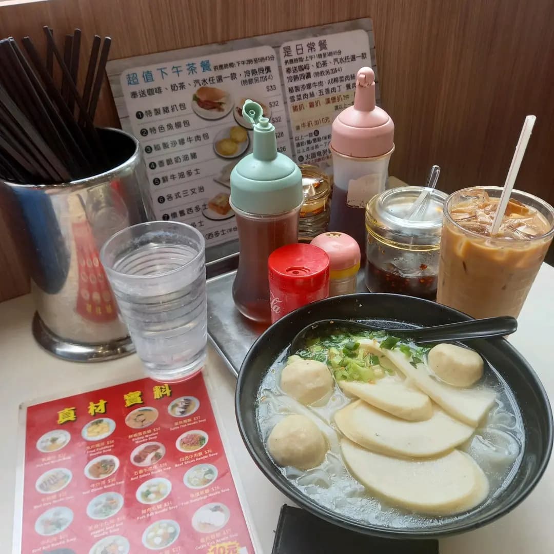 章記香港仔魚蛋王 photo 4