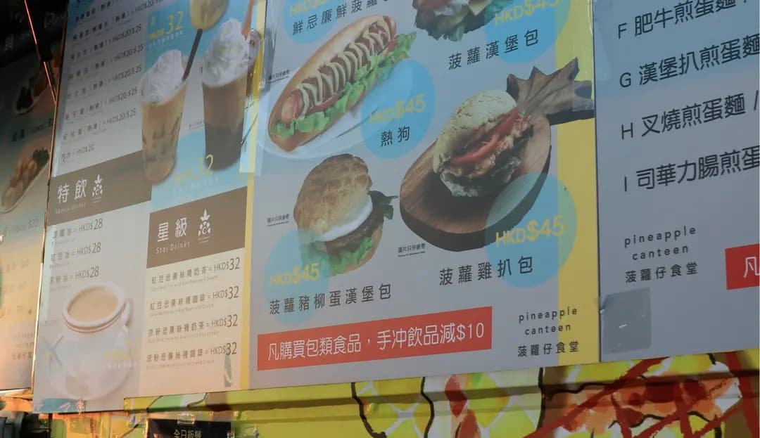 菠蘿仔食堂美食車 photo 7