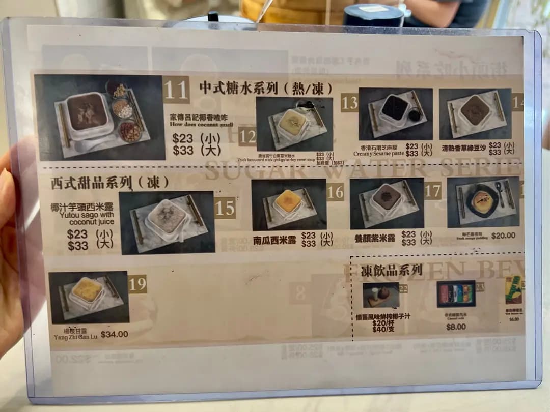 呂仔記二哥一九七八 photo 7